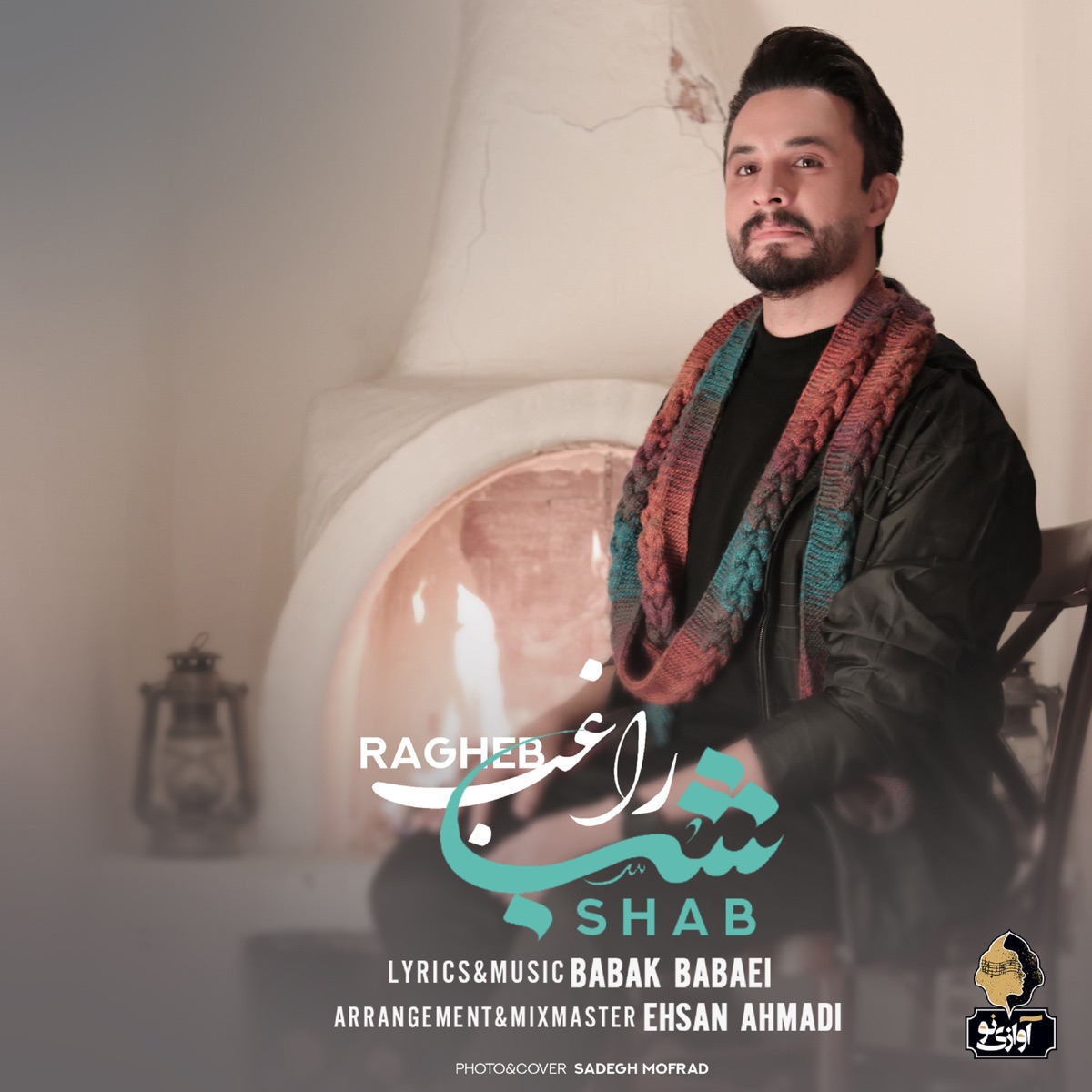 کاور Shab - Single