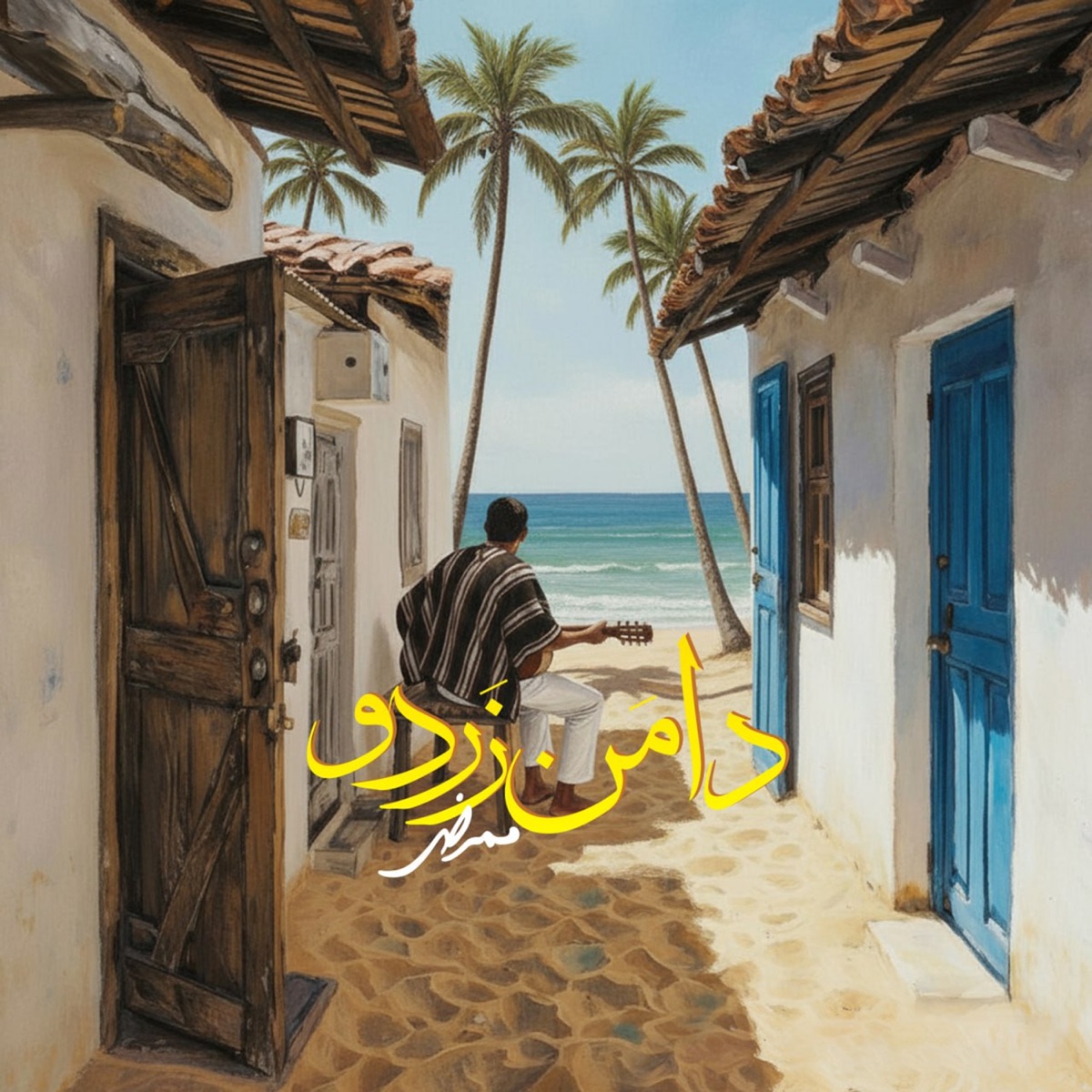 کاور آهنگ Daman Zardoo از Mammrez