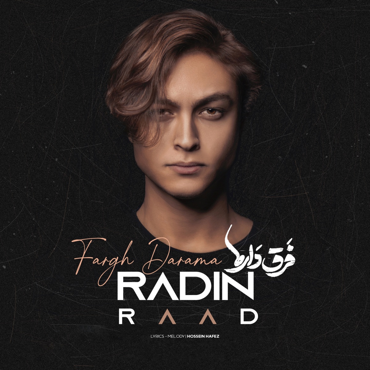 کاور Fargh Darama - Single