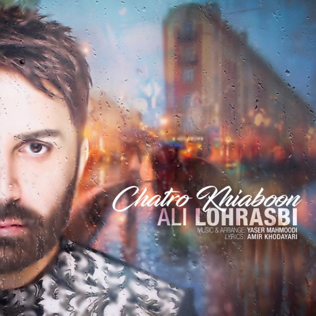 کاور Chatro Khiaboon - Single