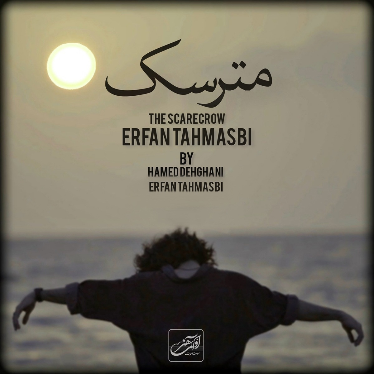 کاور Matarsak - Single