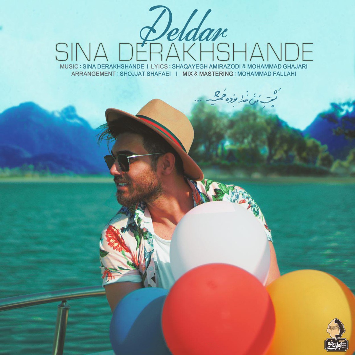 کاور Deldar - Single