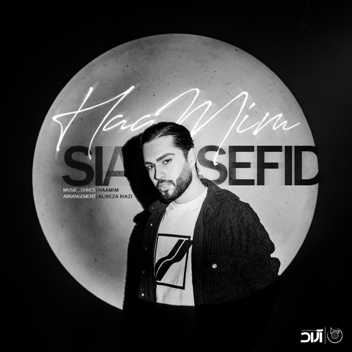 کاور آهنگ Sia Sefid از Haamim