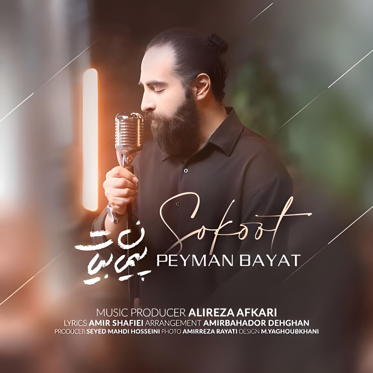 کاور Sokoot - Single