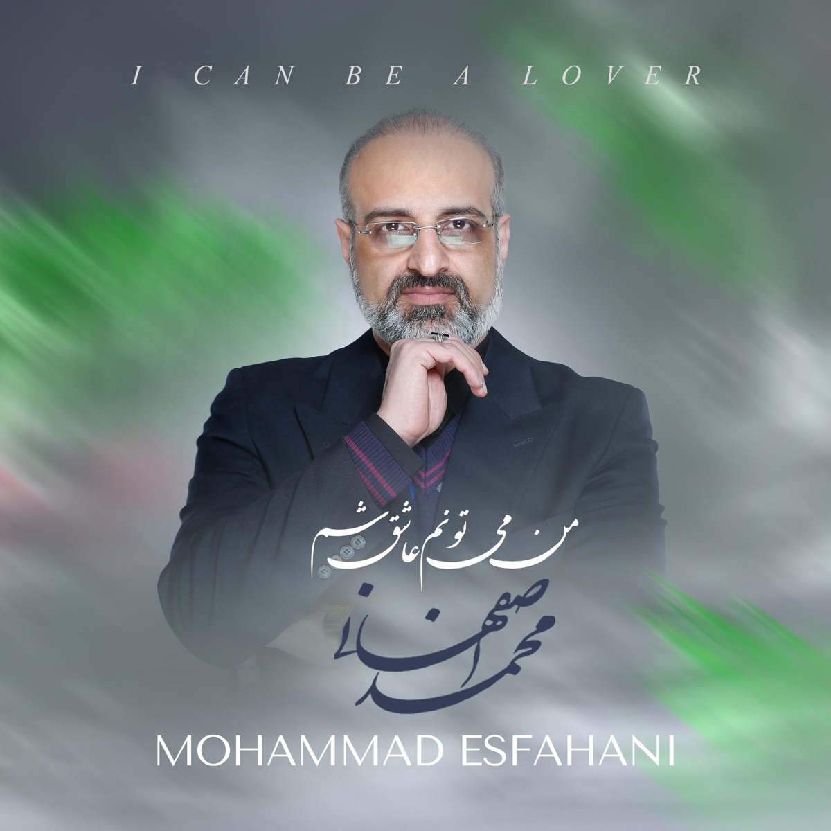کاور I Can Be Lover - Single