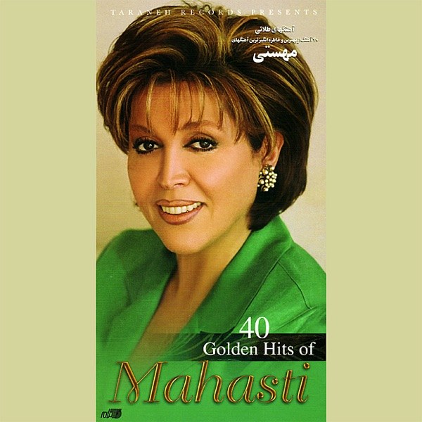 کاور آهنگ Tazeh از Mahasti