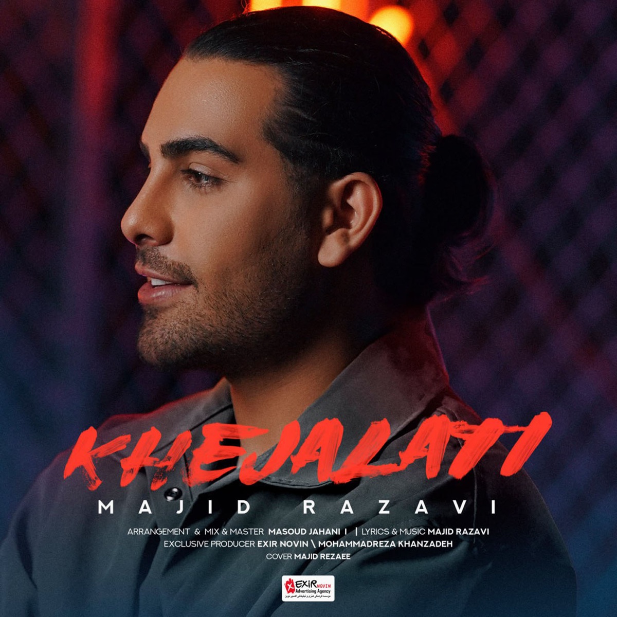 کاور Khejalati - Single