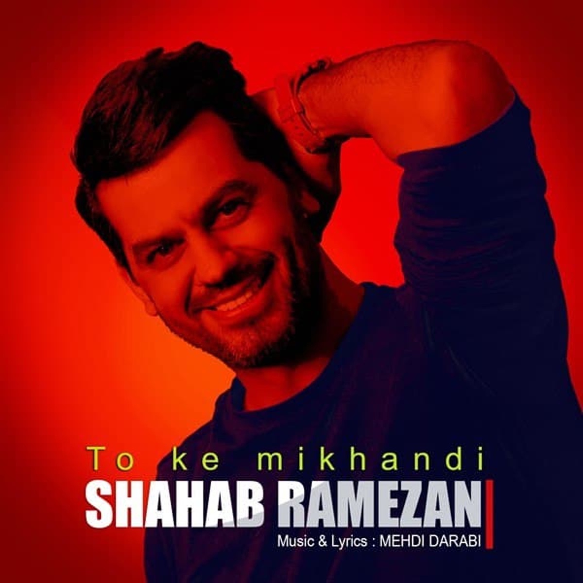 کاور To Ke Mikhandi - Single