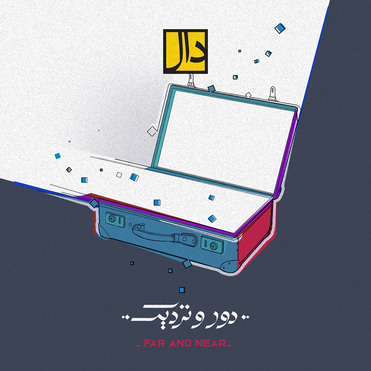 کاور Door o Nazdik - Single