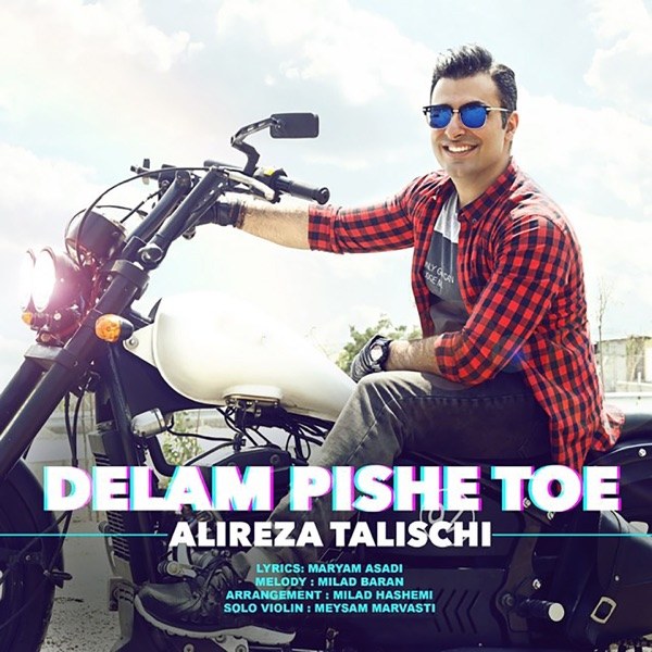 کاور آهنگ Delam Pishe Toe از Alireza Talischi