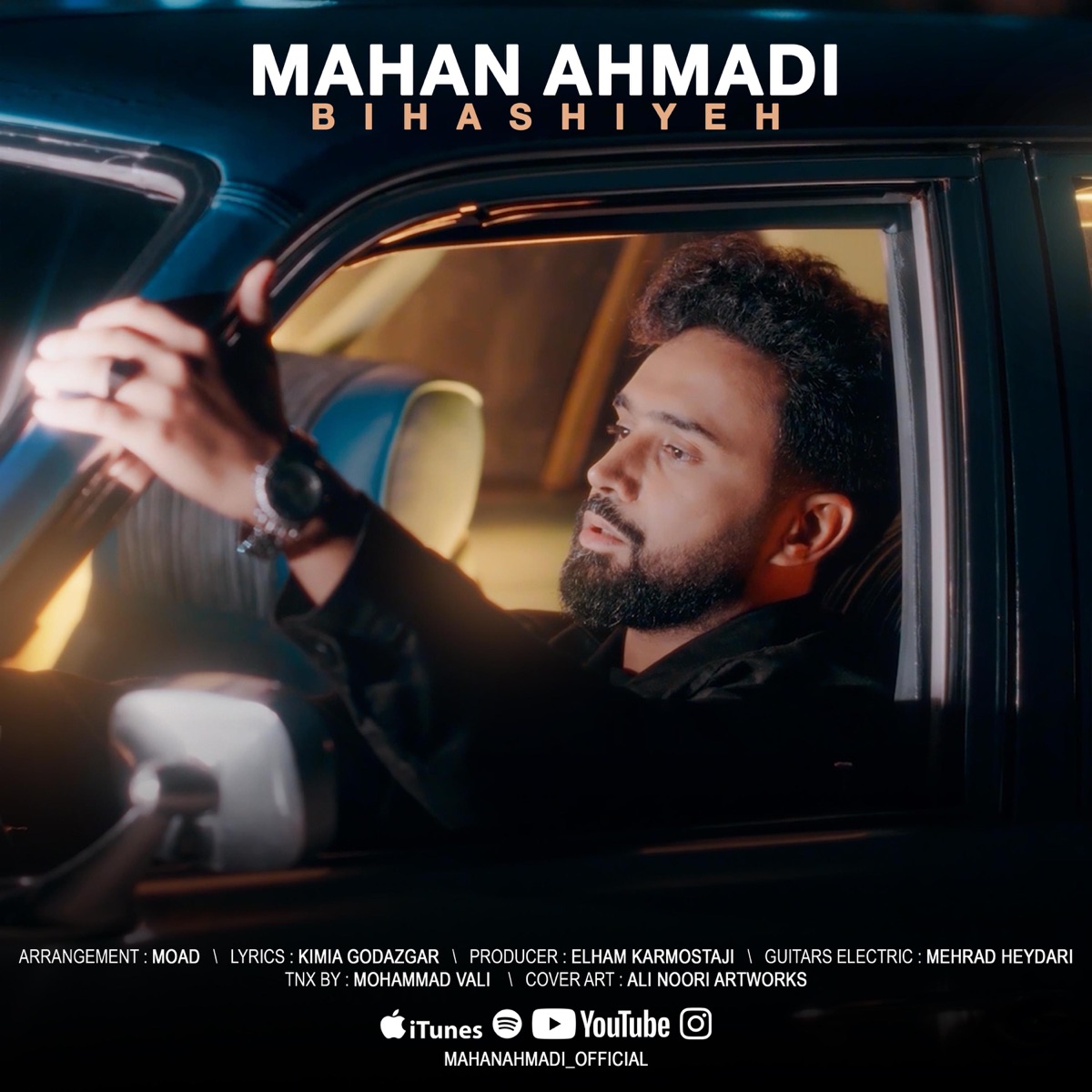 کاور Bihashiyeh - Single