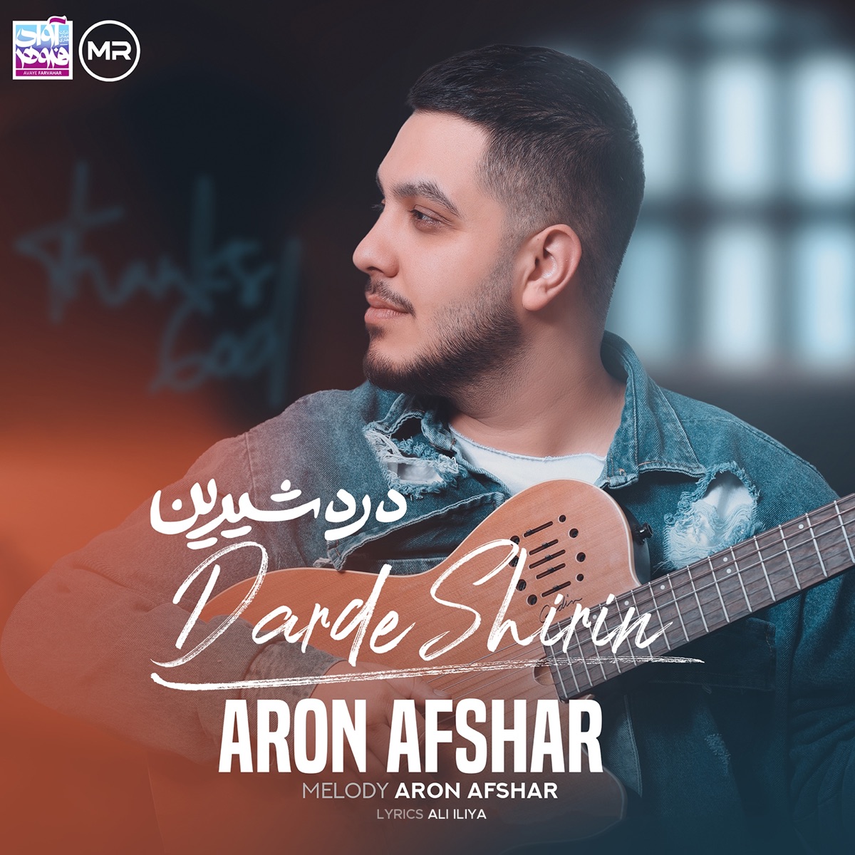 کاور Darde Shirin - Single