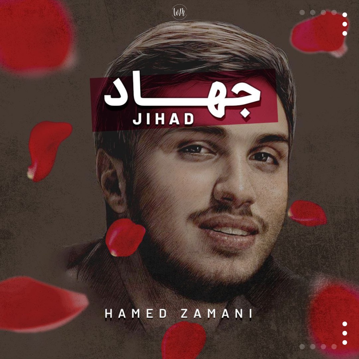 کاور Jahaad - Single