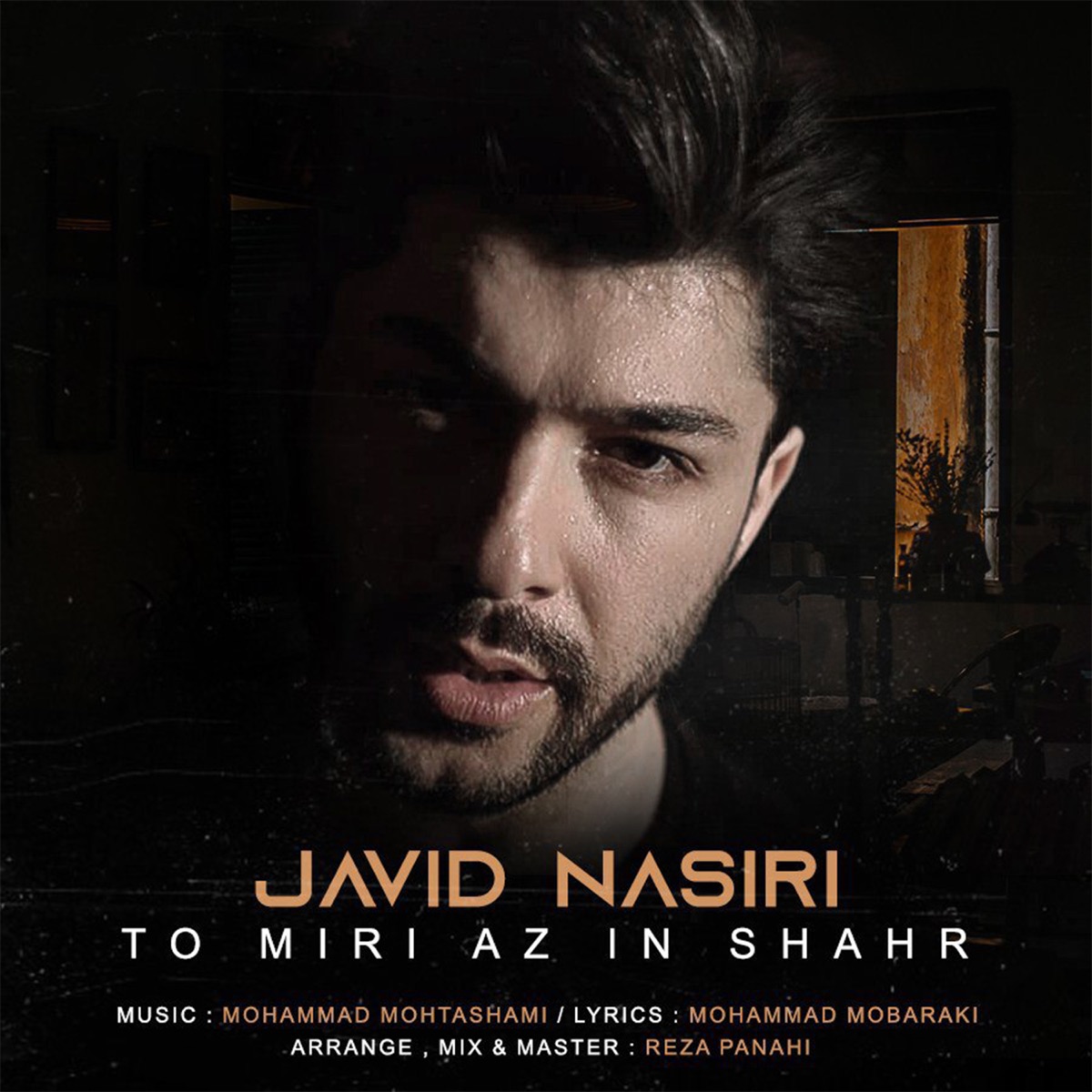 کاور To Miri Az In Shahr - Single
