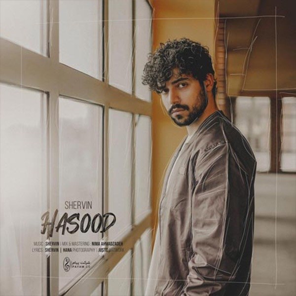 کاور آهنگ Hasood از شروین حاجی‌پور