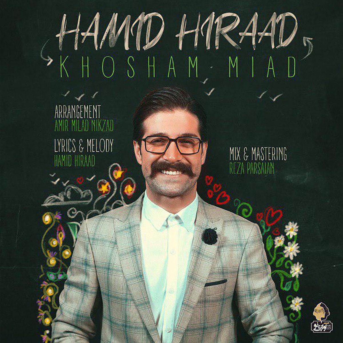 کاور Khosham Miad - Single