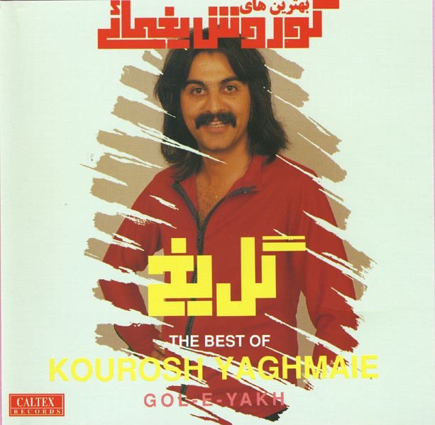 کاور Gole Yakh