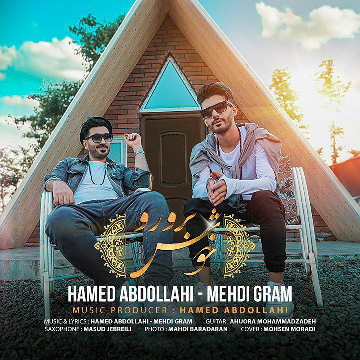 کاور Khosh Baroro - Single
