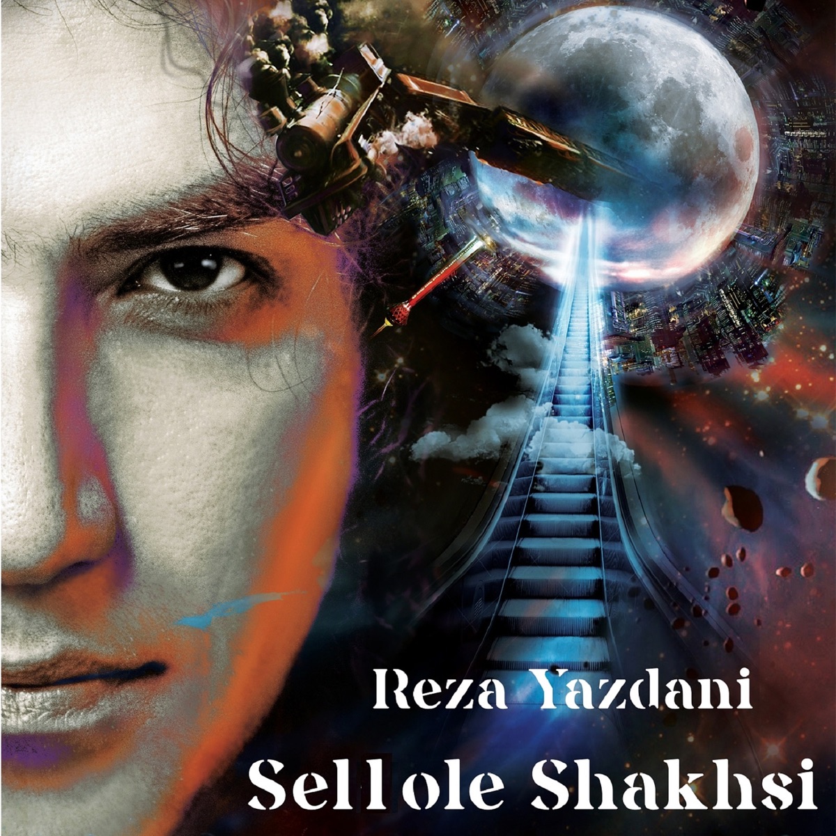 کاور آلبوم Sellole Shakhsi