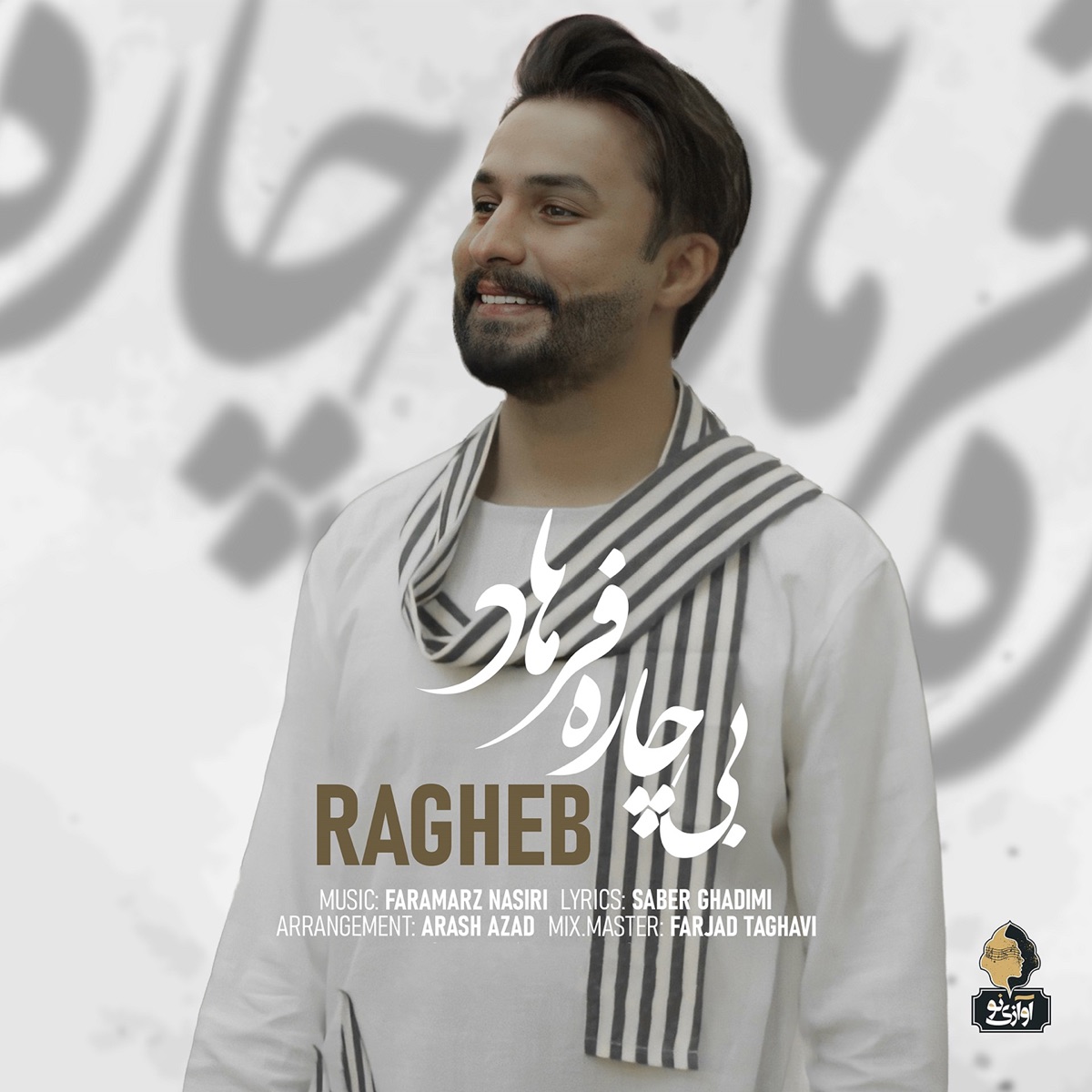 کاور Bichare Farhad - Single
