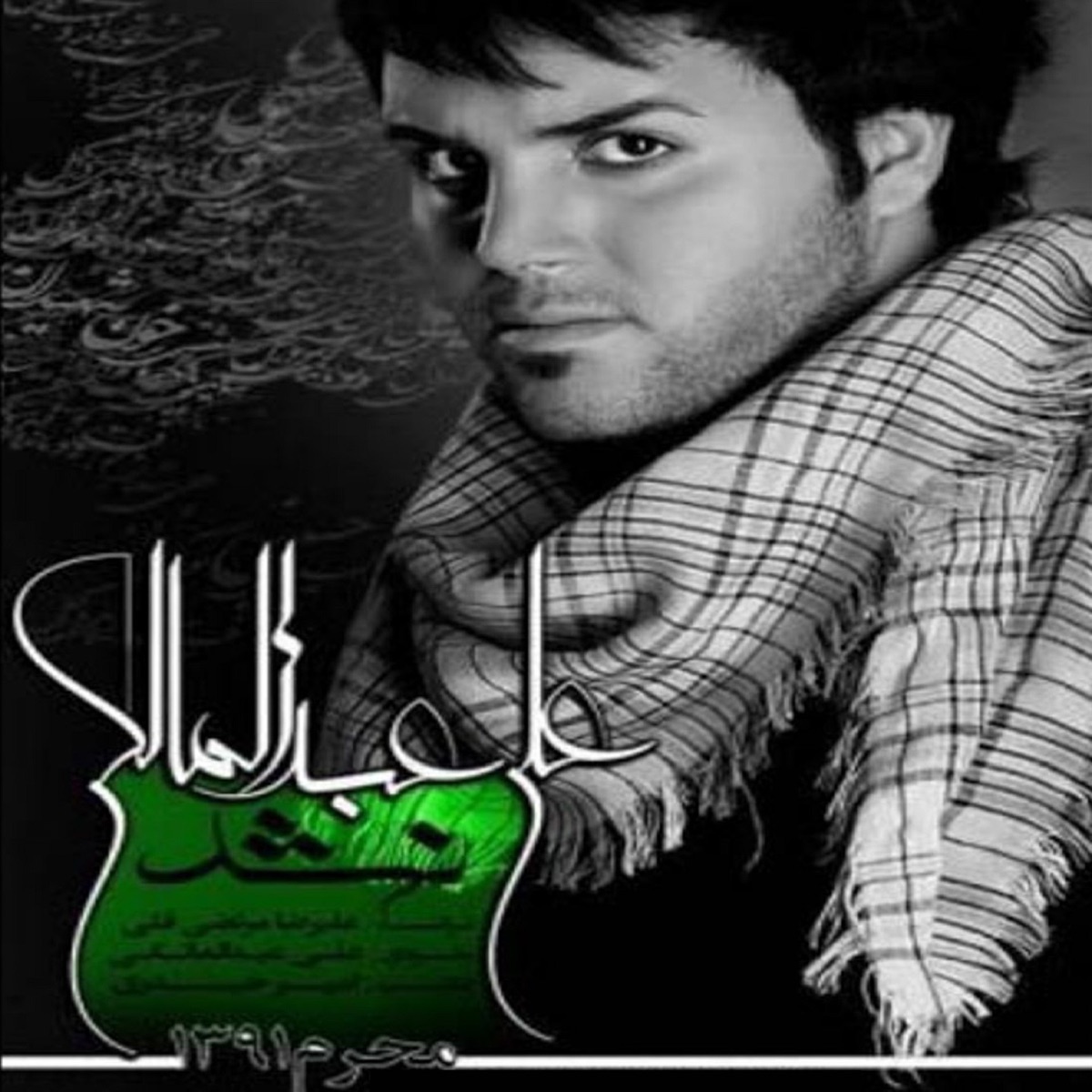 کاور Nashod - Single