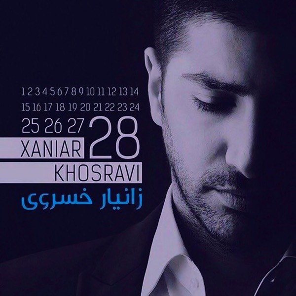 کاور آهنگ Dasti Dasti از Xaniar Khosravi
