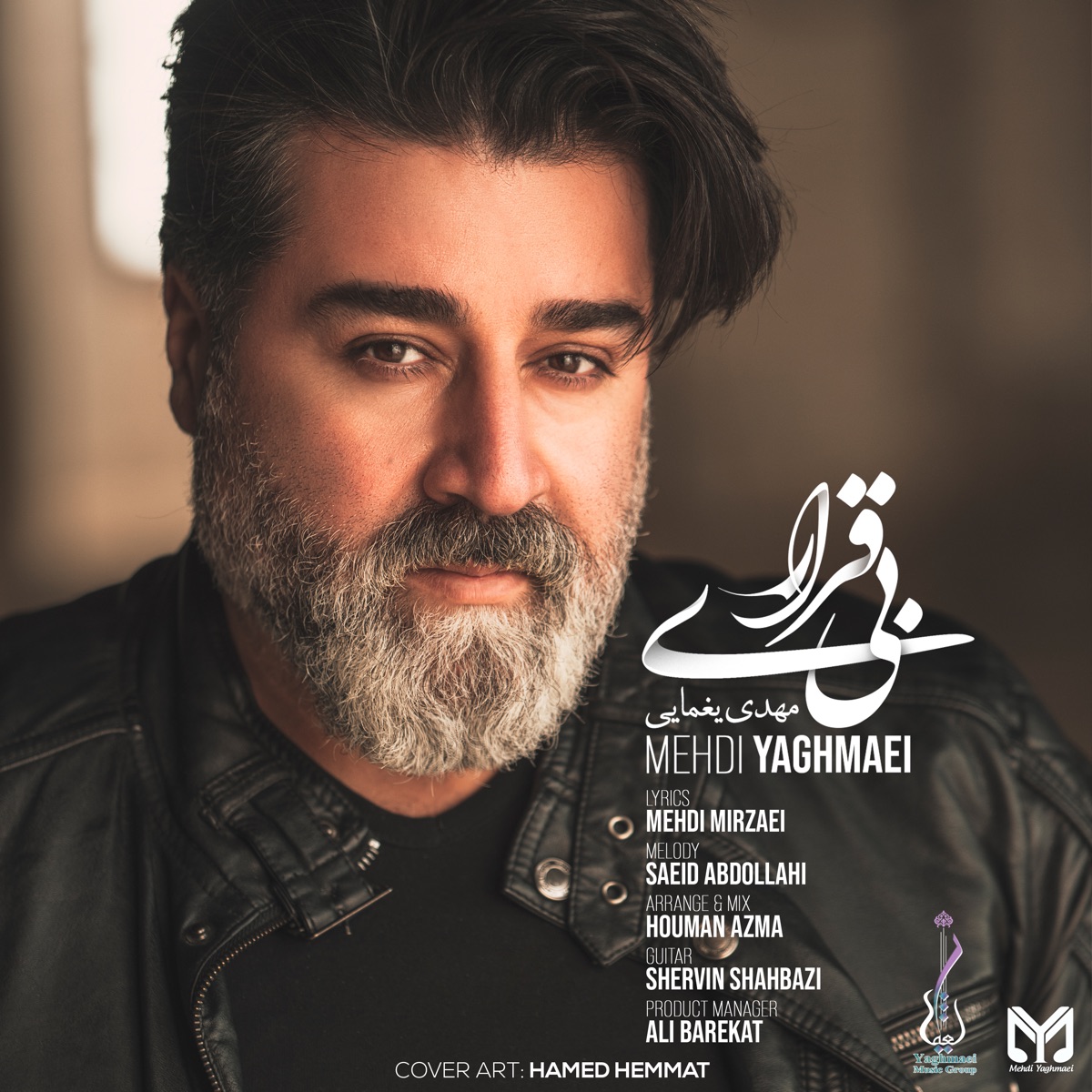 کاور Bigharari - Single