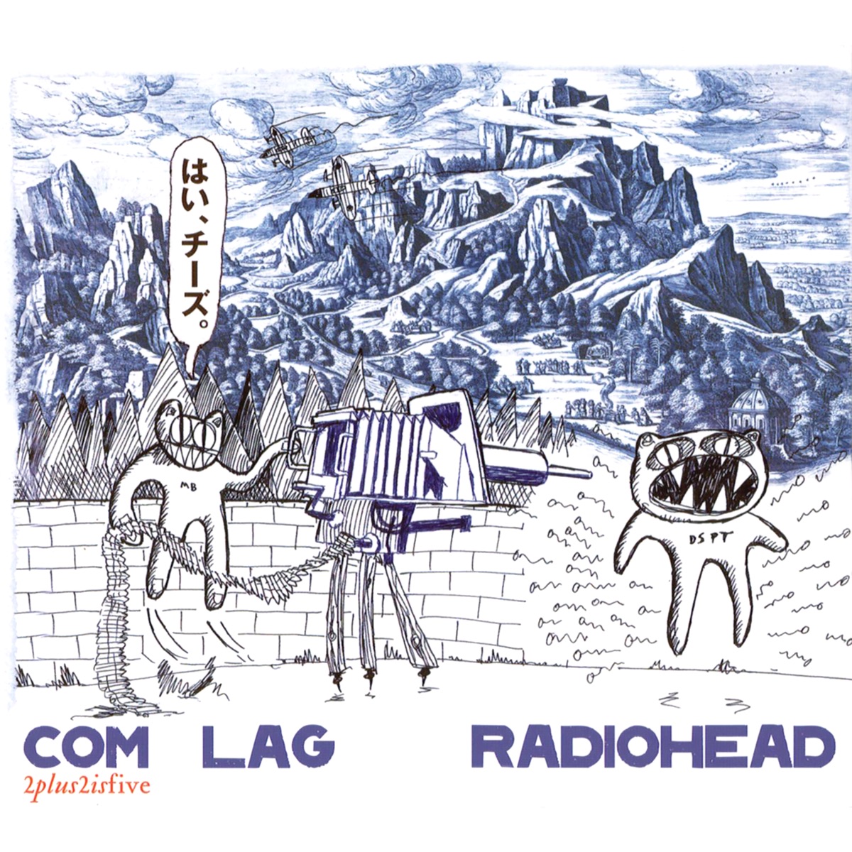 کاور آلبوم Com Lag: 2+2=5 - EP