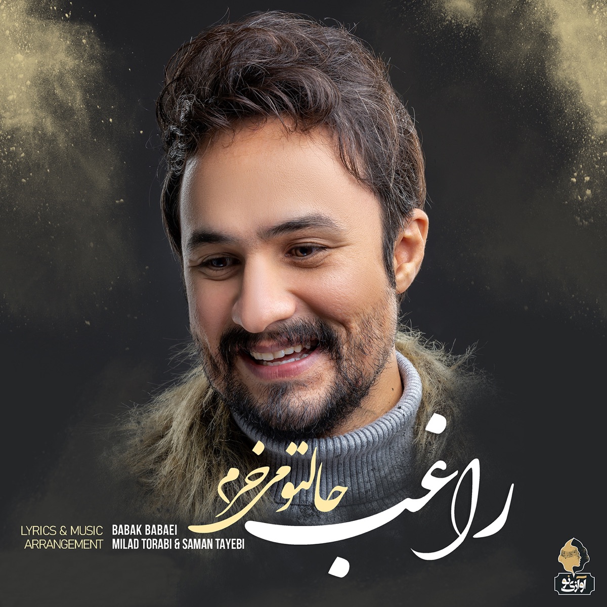 کاور Haleto Mikharam - Single