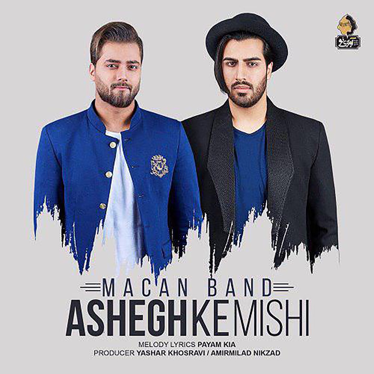 کاور Ashegh Ke Mishi - Single