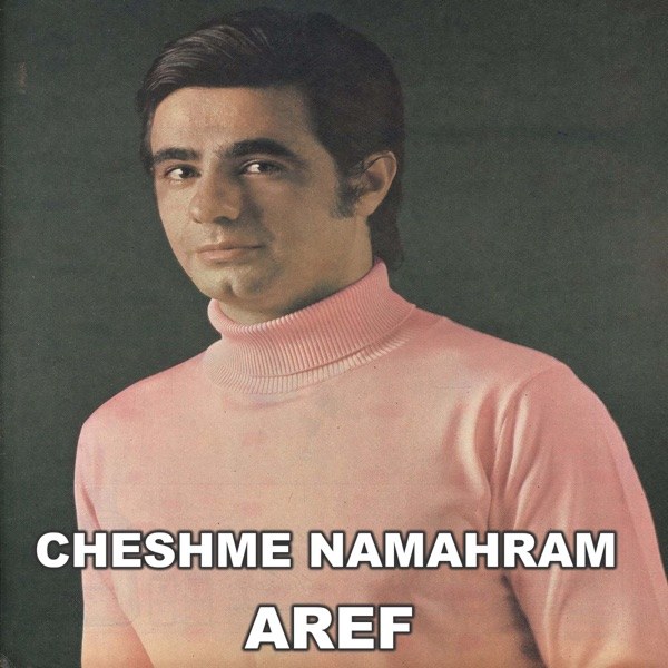 کاور آهنگ Cheshme Namahram از Aref
