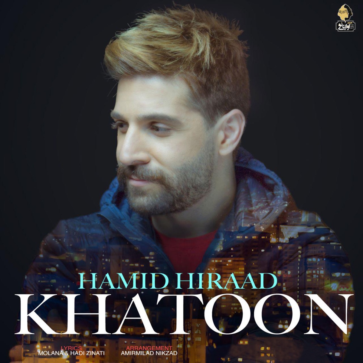 کاور Khatoon - Single