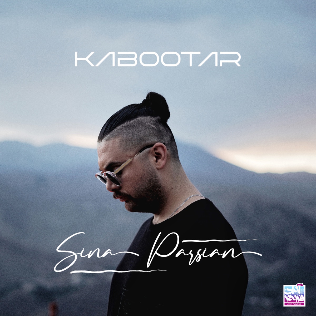 کاور Kabootar - Single