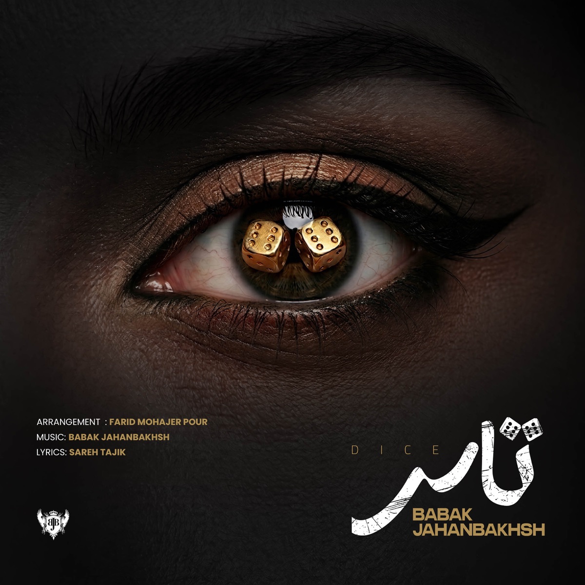 کاور Tas - Single
