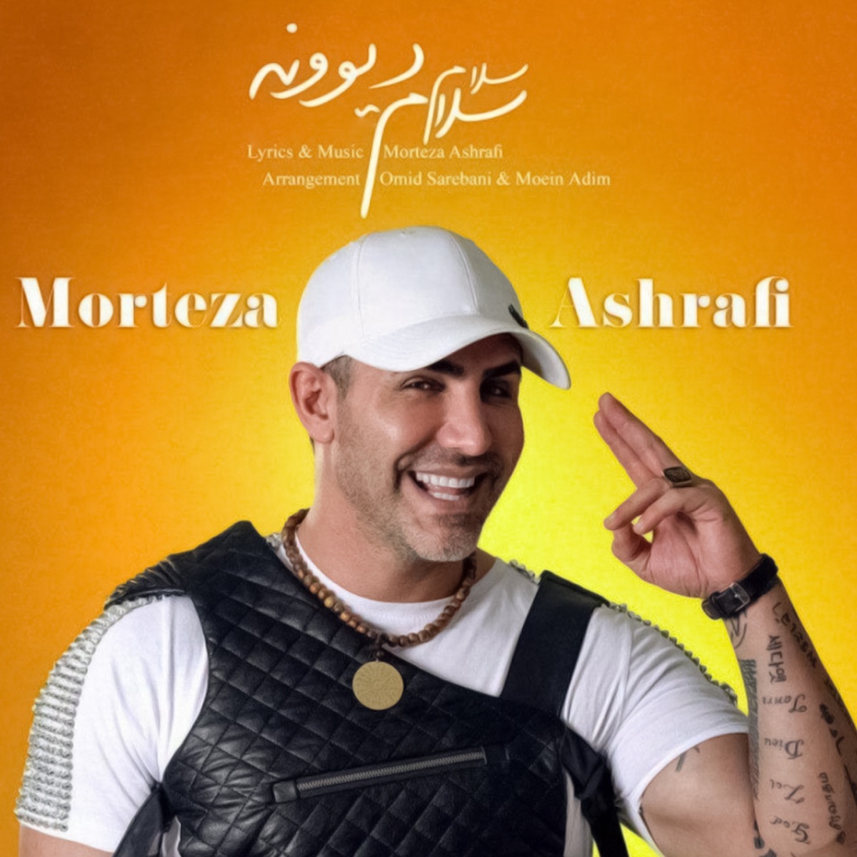 کاور آلبوم Salam Salam Divooneh - Single