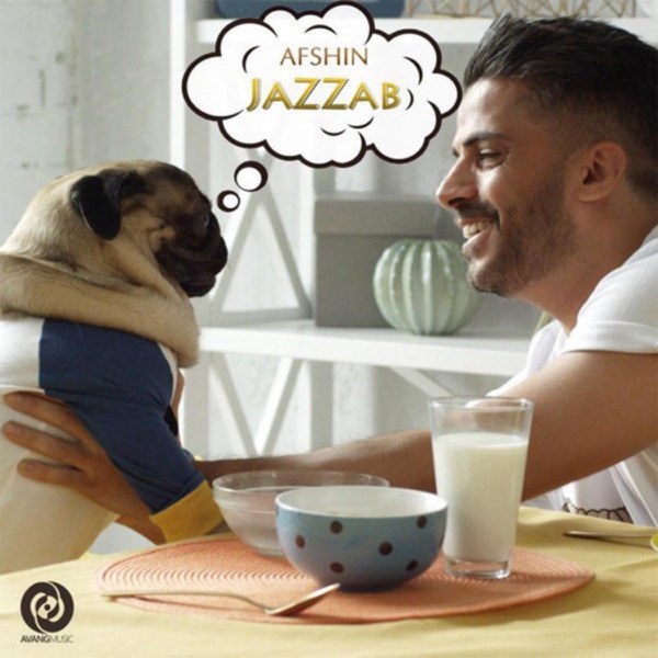 کاور آهنگ Jazzab از Afshin