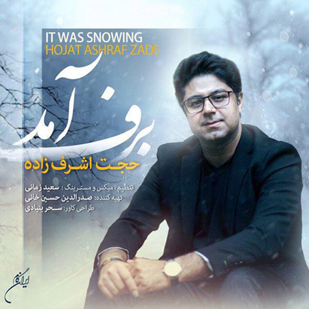 کاور Barf Amad - Single