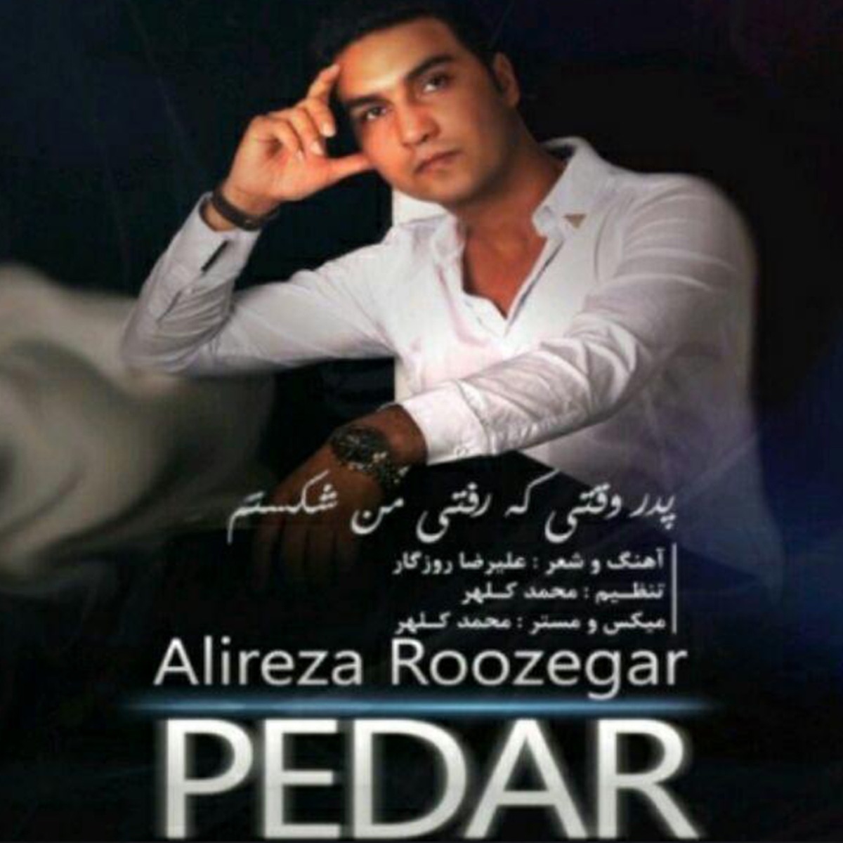 کاور Pedar - Single