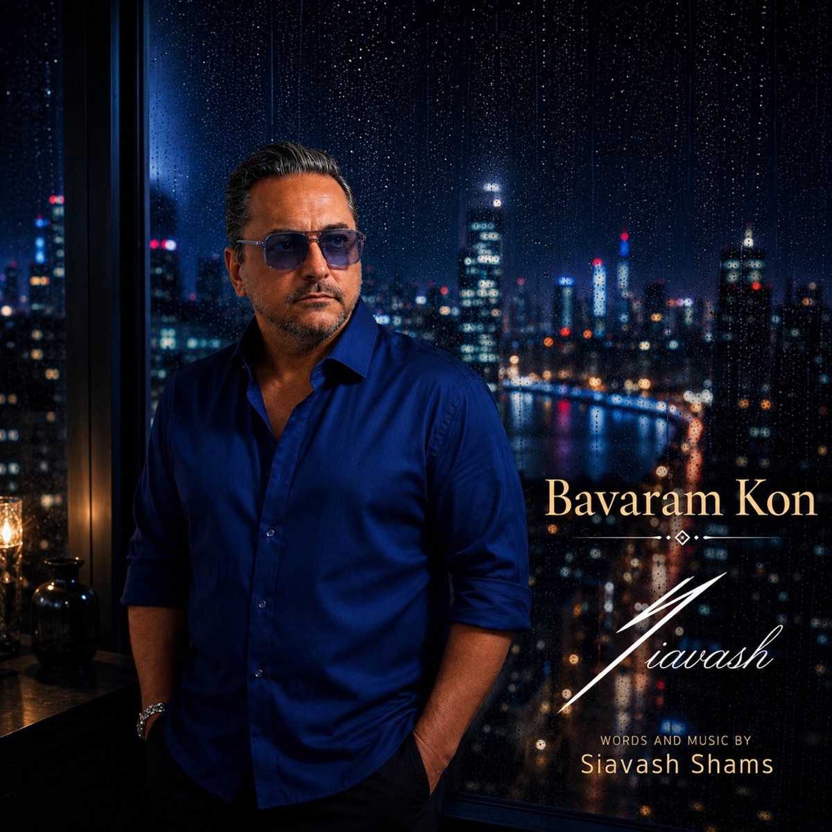 کاور Bavaram kon - Single