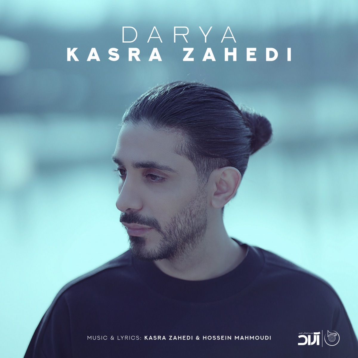 کاور آهنگ Darya از Kasra Zahedi