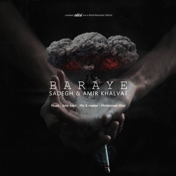کاور آهنگ Baraye از Amir Khalvat