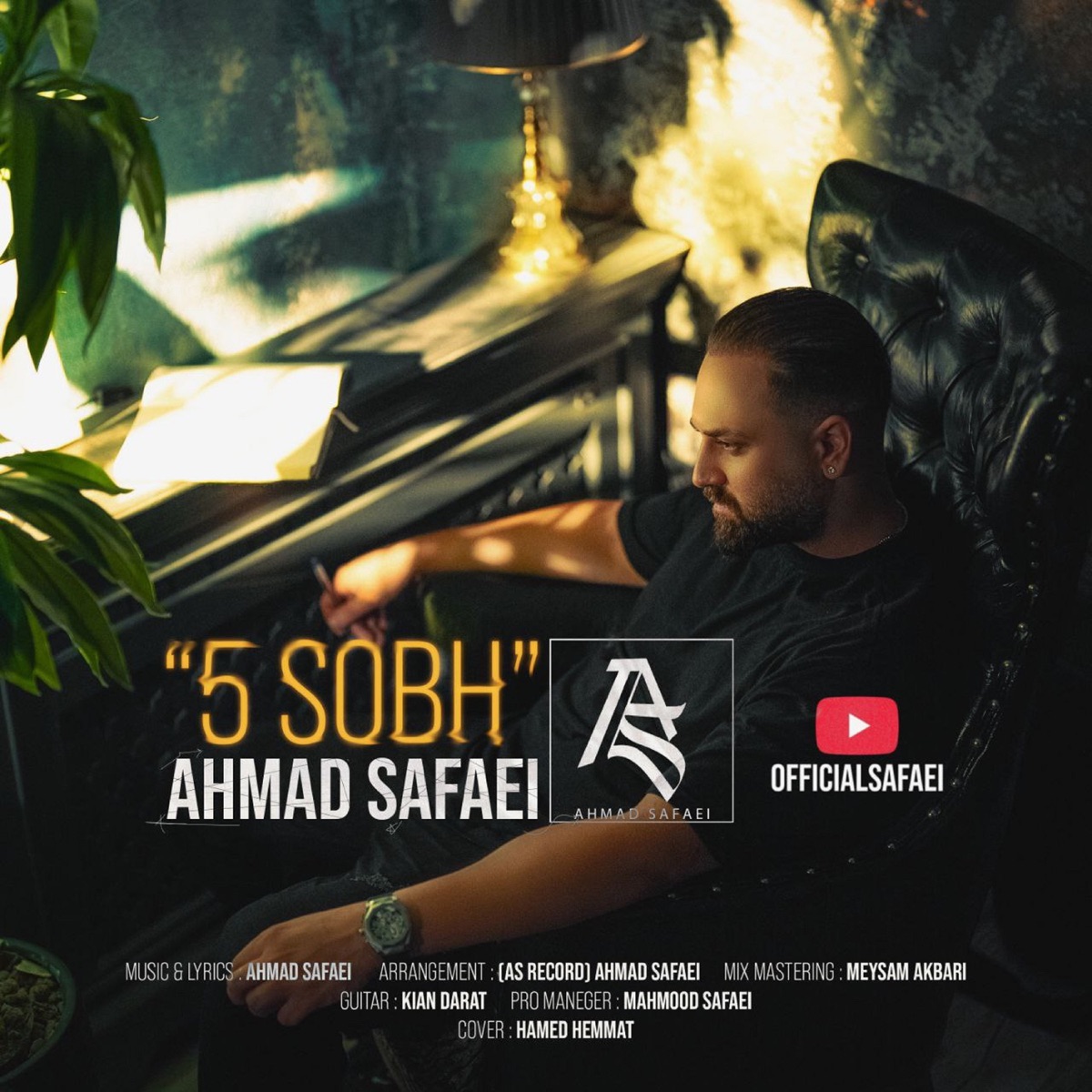 کاور 5 Sobh - Single