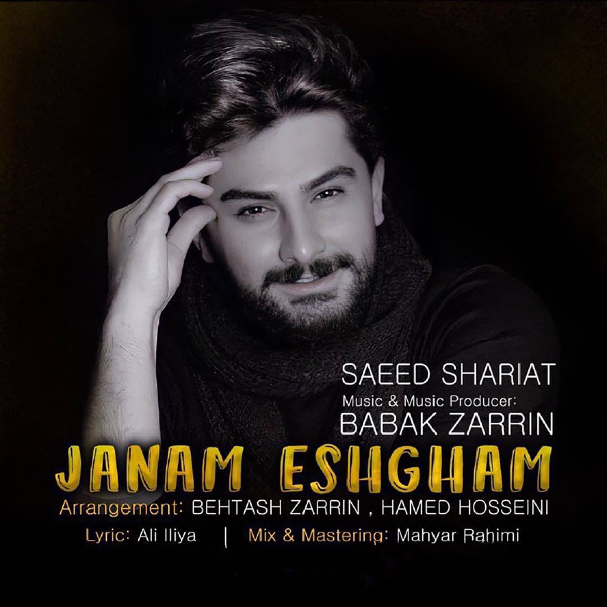 کاور Janam Eshgham - Single