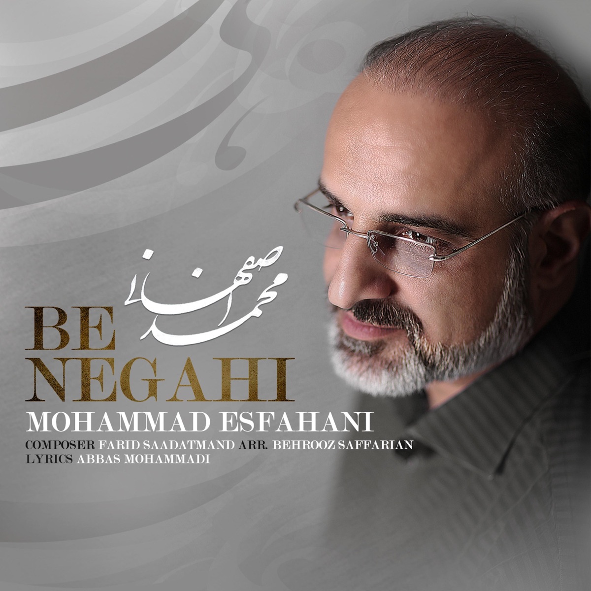 کاور Be Negahi - Single