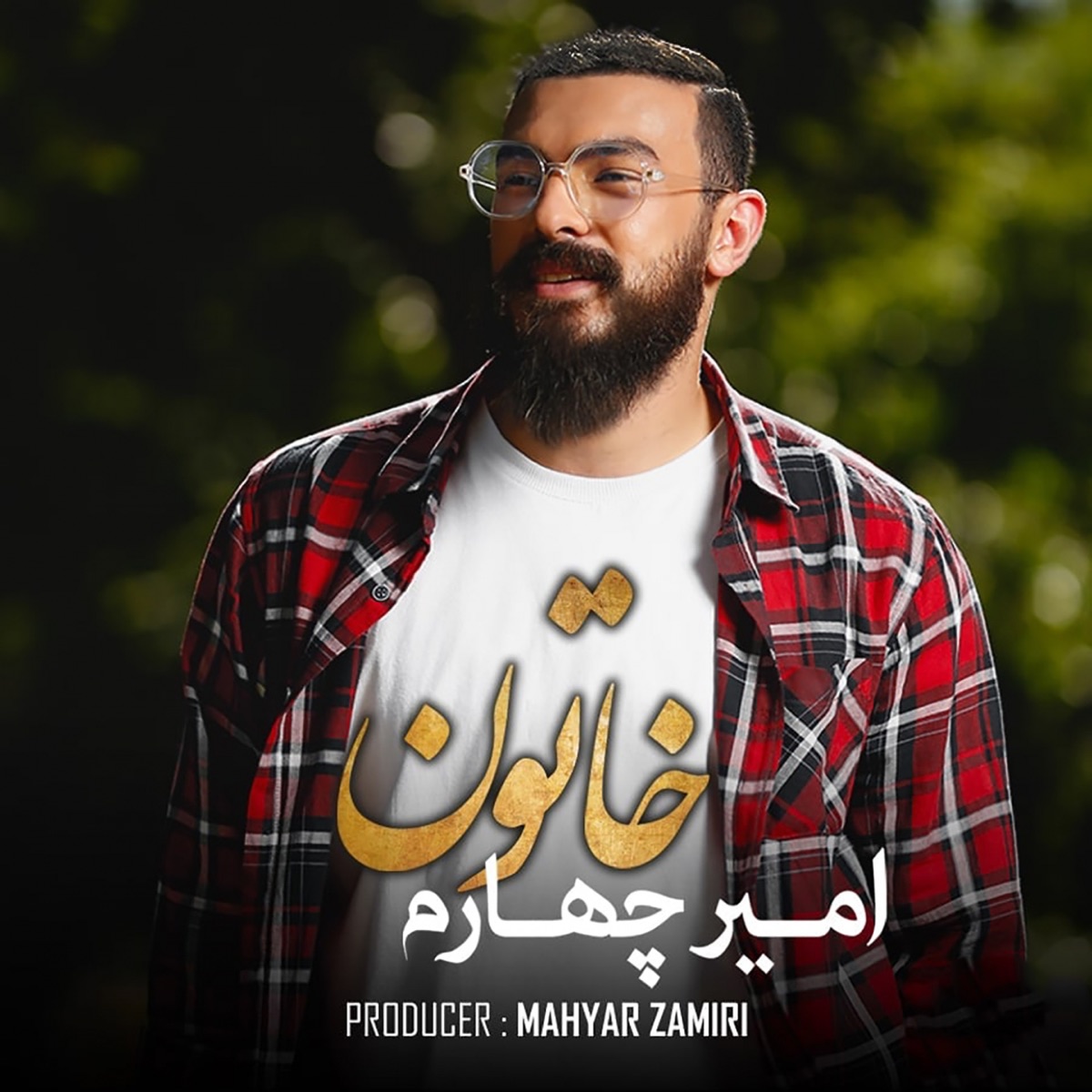 کاور Khatoon - Single