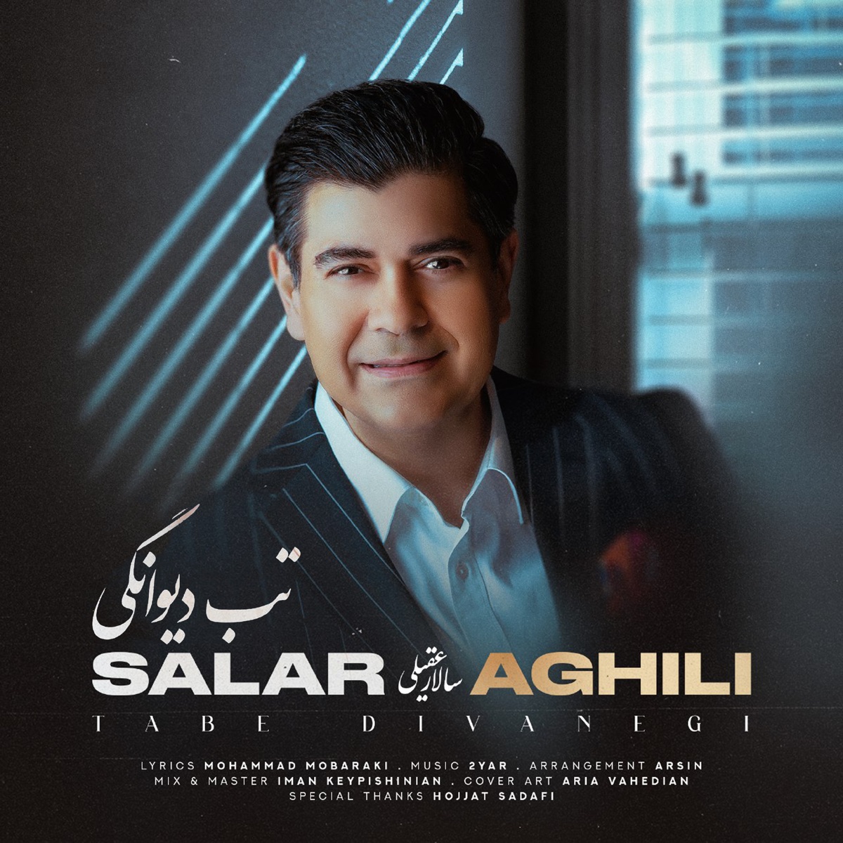 کاور Tabe Divanegi - Single