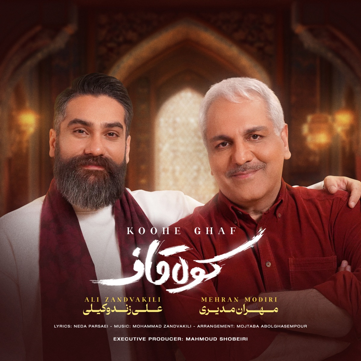 کاور Koohe Ghaf - Single