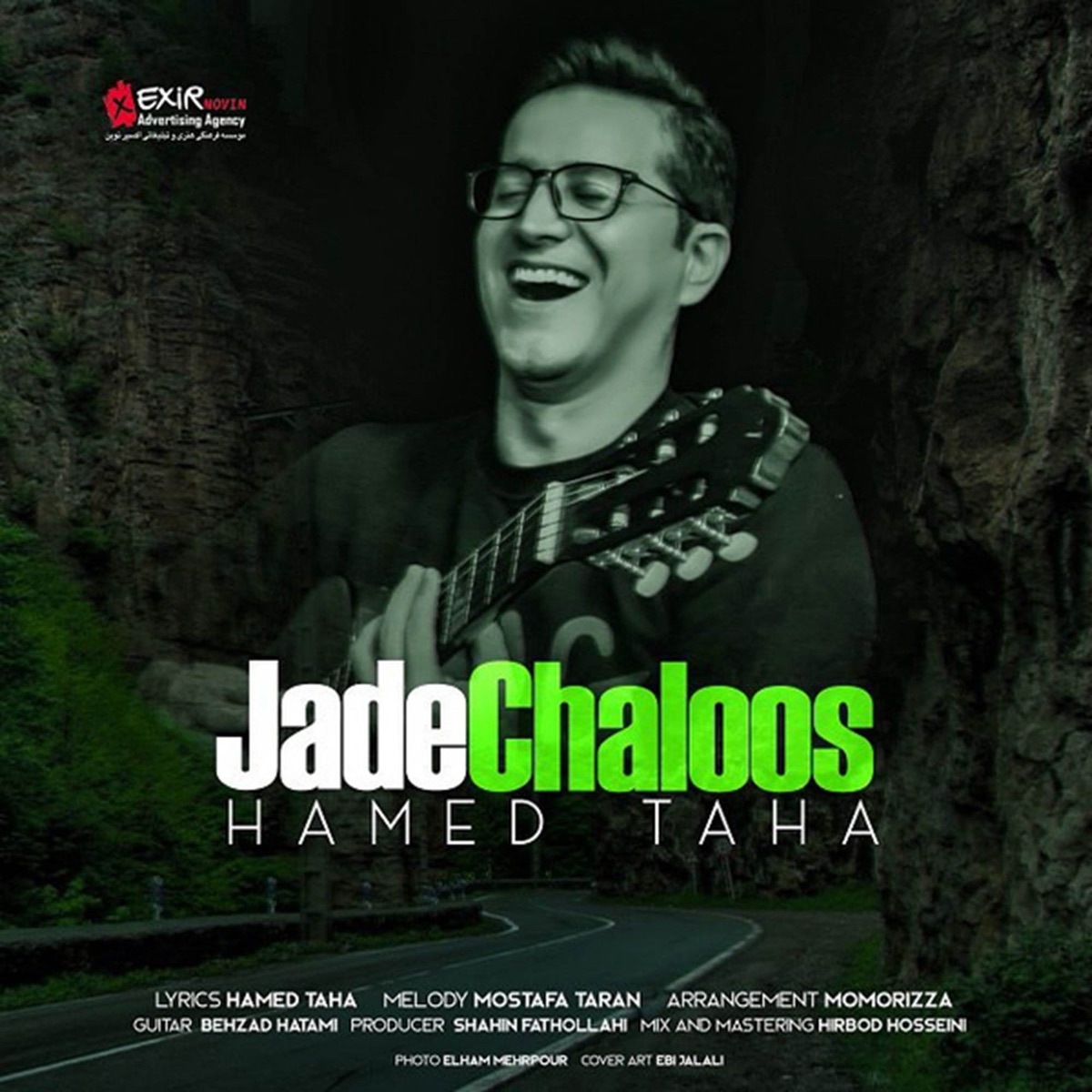 کاور آلبوم Jade Chaloos - Single