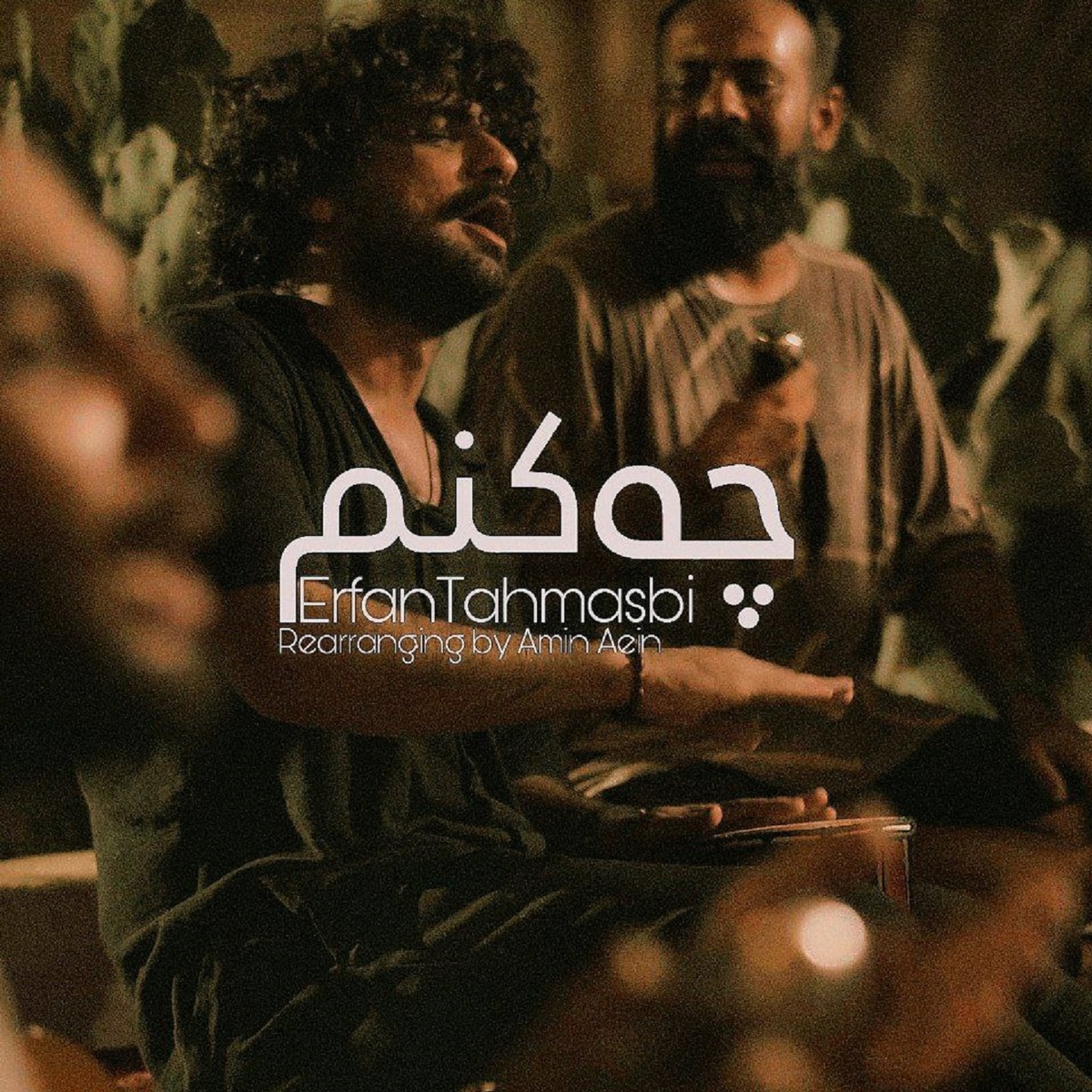 کاور Che Konam (Bandari Version) - Single