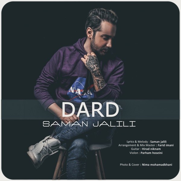 کاور آهنگ Dard از Saman Jalili